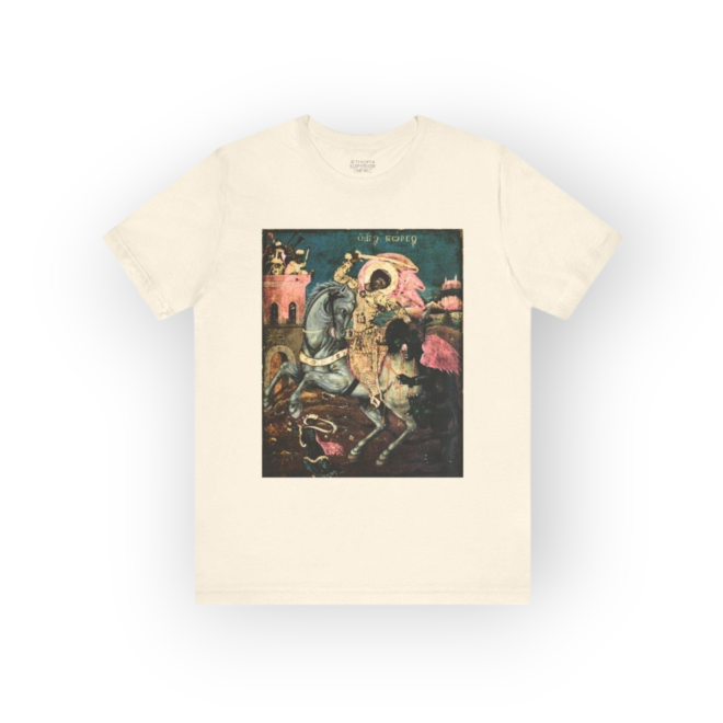 St. George Antiquity